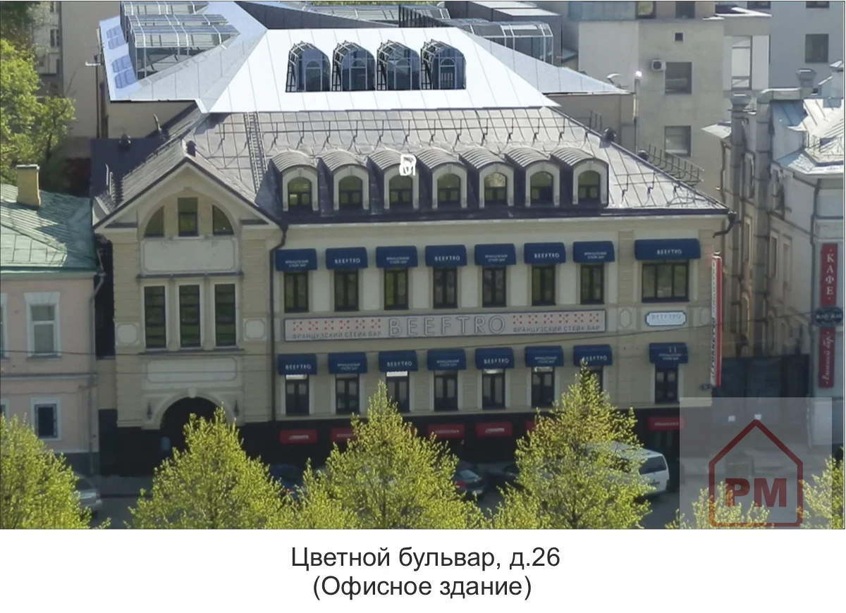 Цветной бульвар, д.26