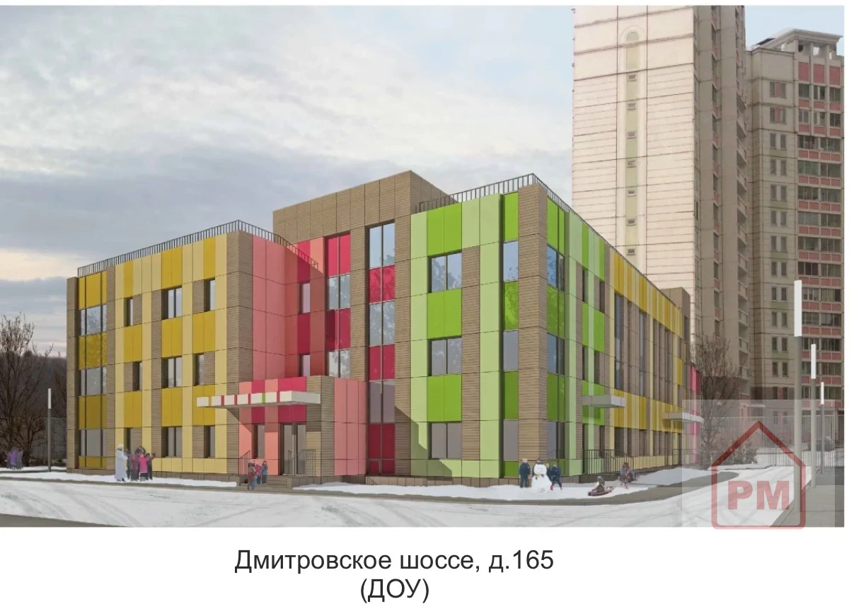Дмитровское шоссе, д.165
