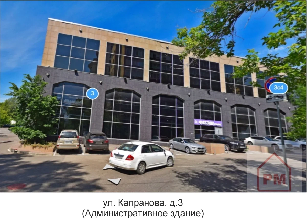 ул. Капранова, д.3