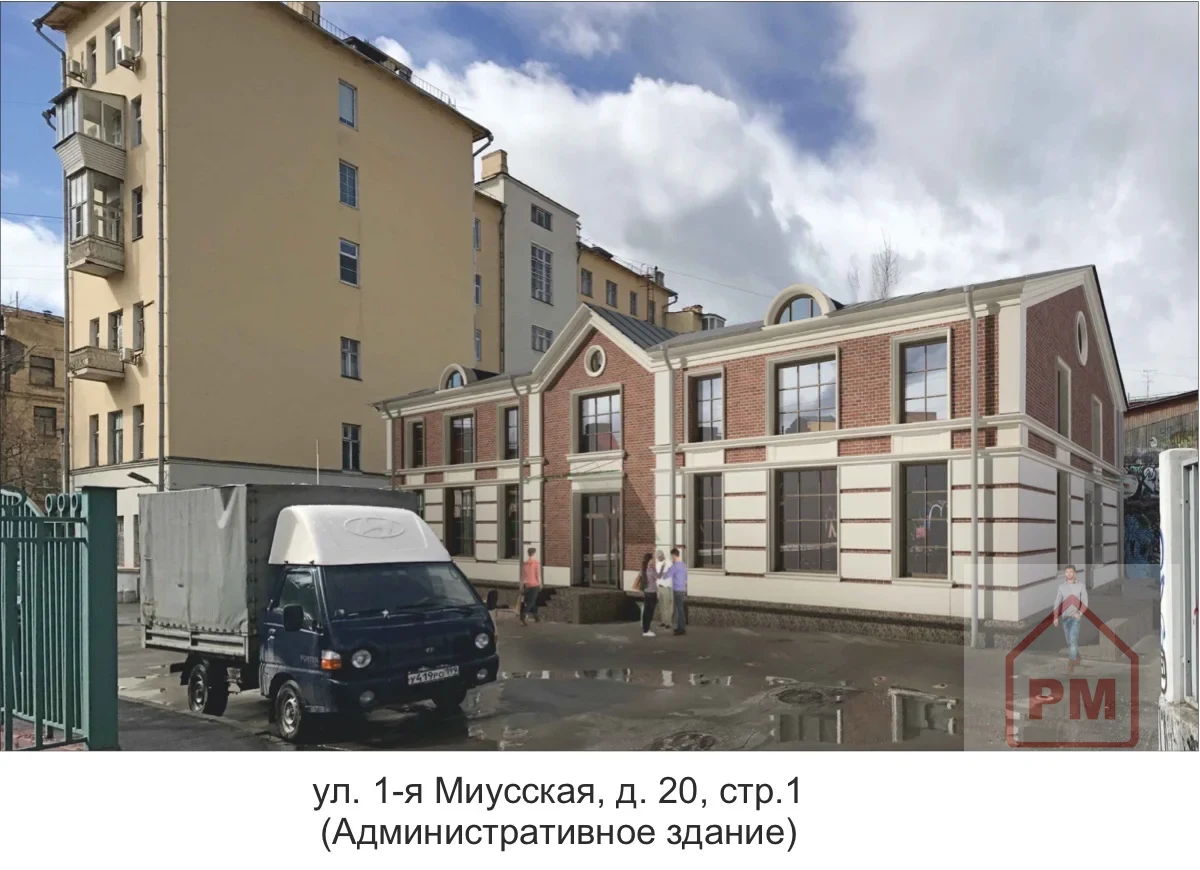 ул. 1-я Миусская, д.20, стр.1