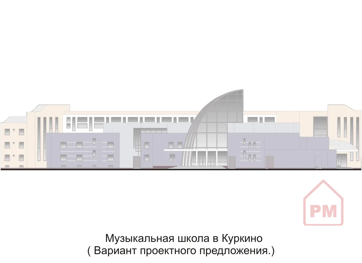 Музыкальная школа в Куркино