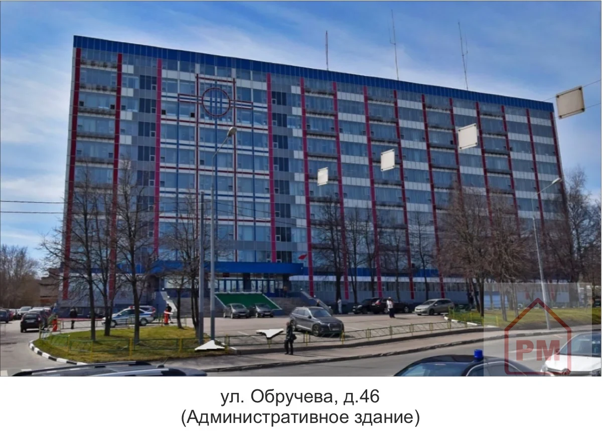 ул. Обручева, д.46