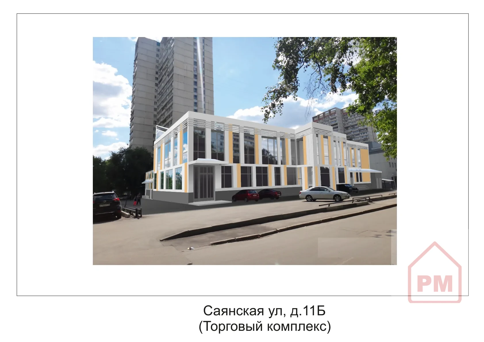 Саянская ул., д.11Б