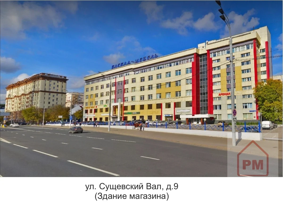 ул. Сущевский Вал, д.9